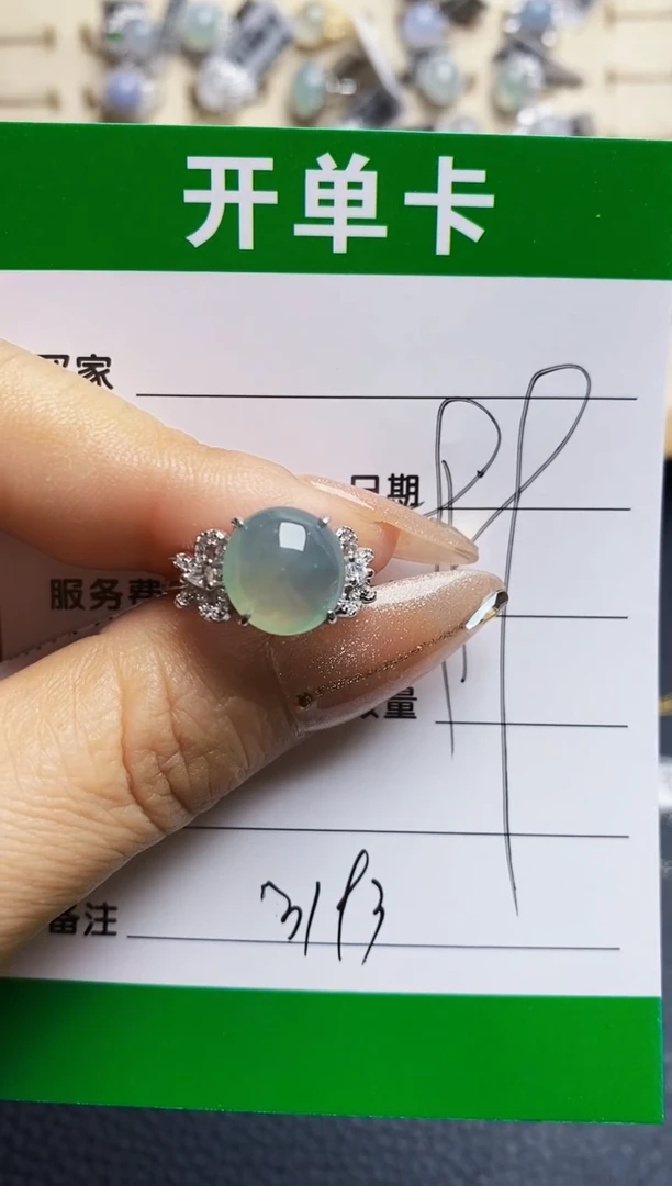 翡翠戒指银S925镶嵌3193
