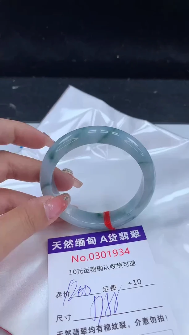 【闪购商品】翡翠手镯未镶嵌天然缅甸A货翡翠