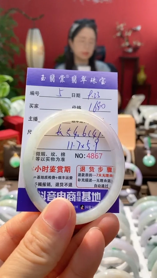 未镶嵌手镯翡翠小**号翡翠5