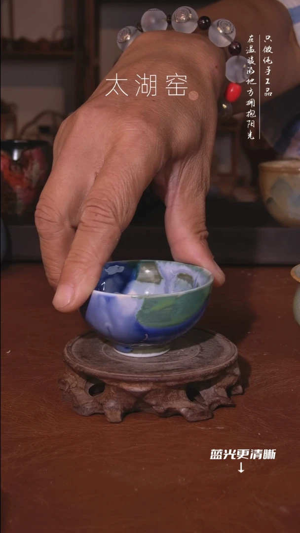 陶瓷太湖窑  A916