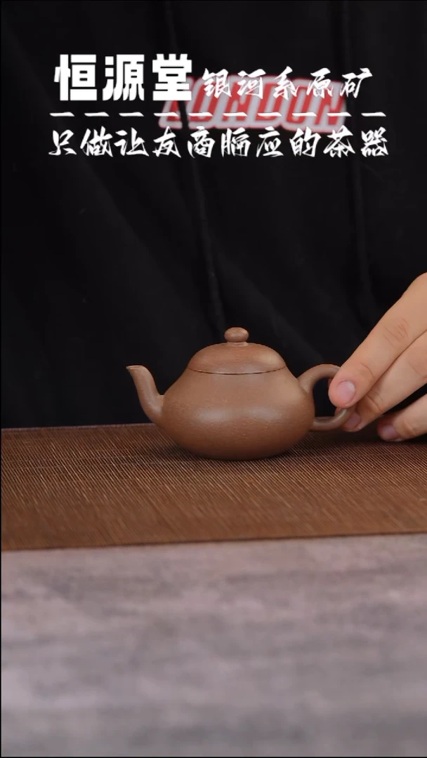 茶壶紫砂1111111111111111111111