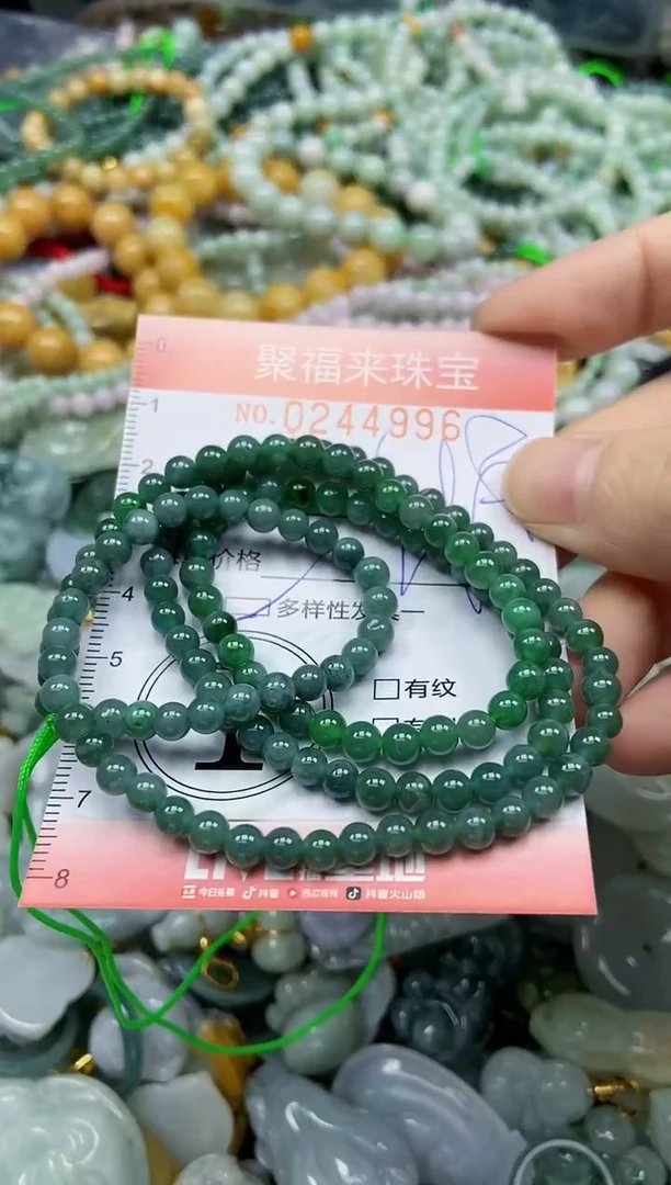 未镶嵌挂件翡翠闪购0244996多样性发其一