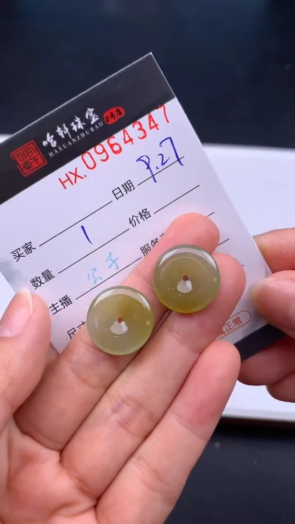 吊坠(不含链)未镶嵌翡翠哈轩  挂件2