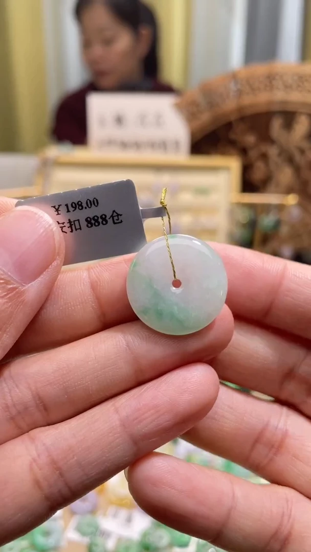 颈饰未镶嵌翡翠平安扣