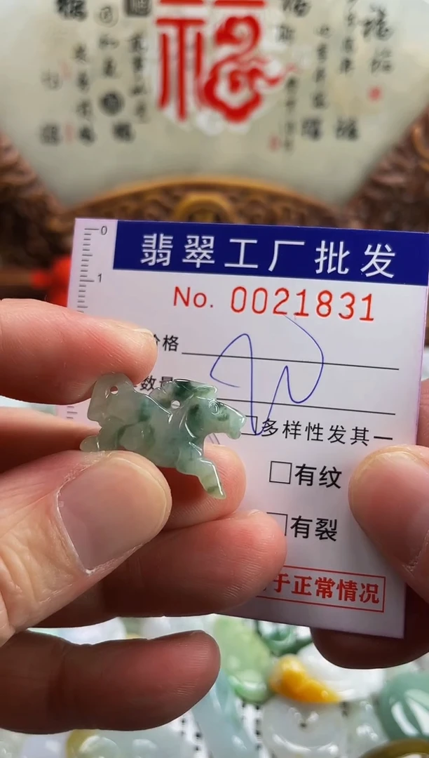 【闪购商品】翡翠颈饰未镶嵌扣头天然A货翡翠