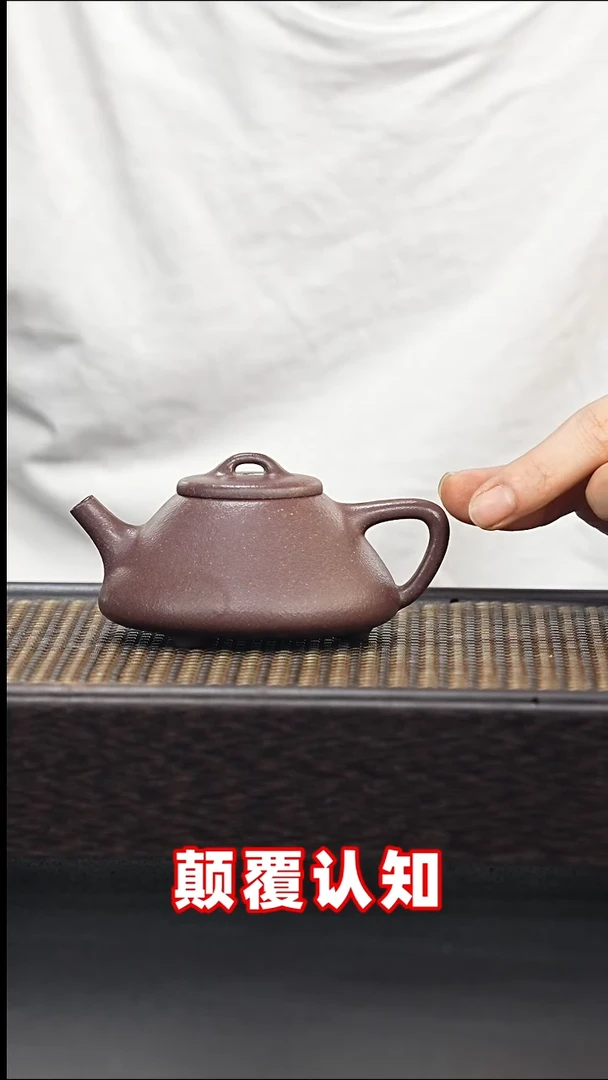 茶壶紫砂【巧器自营】紫泥-子冶-全手工-150cc
