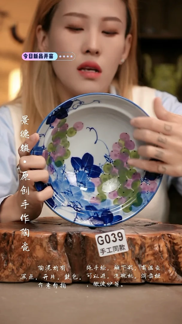 其他落**信G039新十二器瓷器