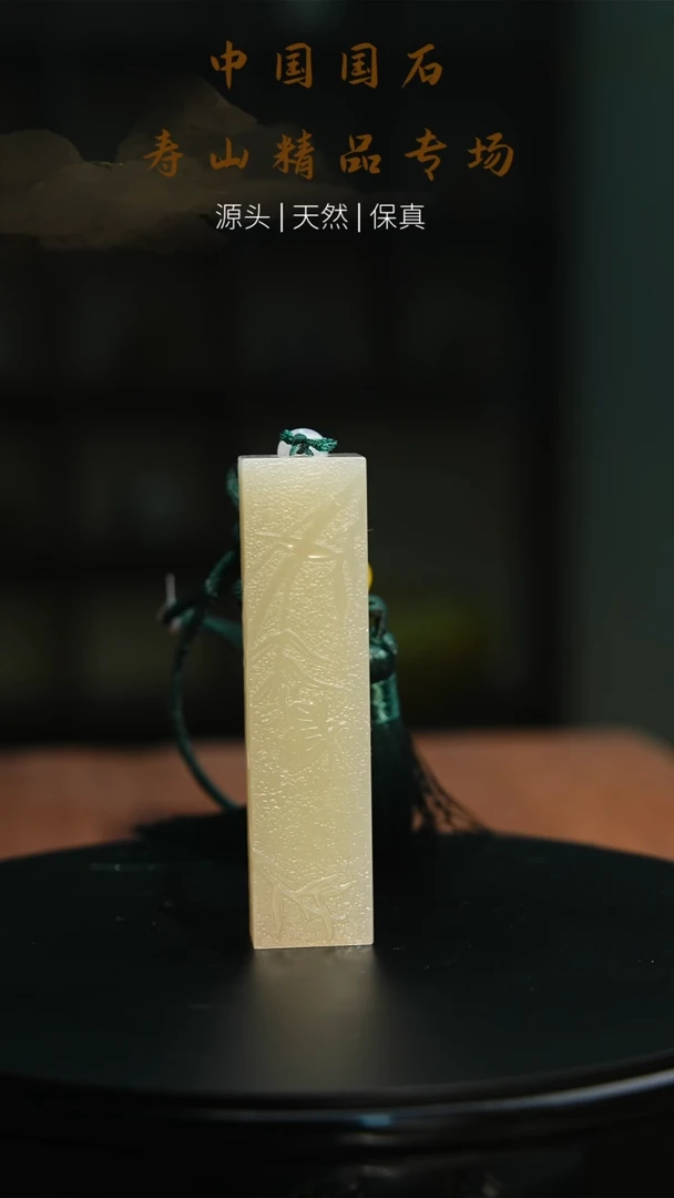 【闪购商品】寿山石印石寿山石印章150