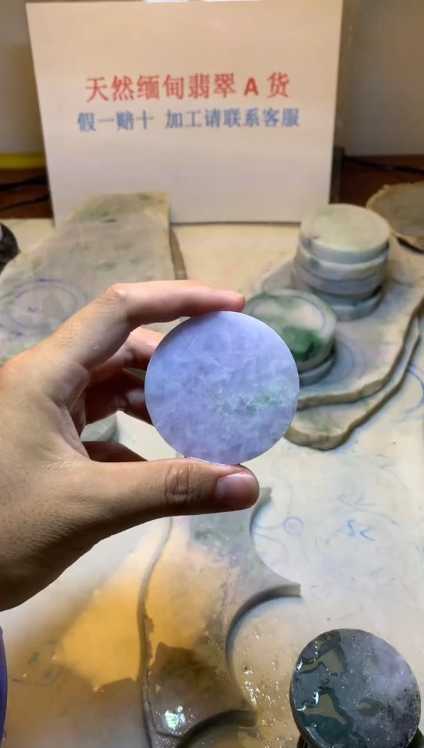 翡翠散珠翡翠裸石
