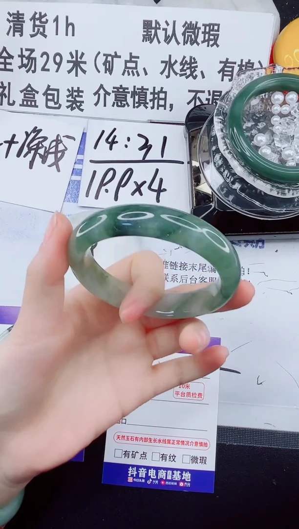 未镶嵌手镯石英质玉51-56