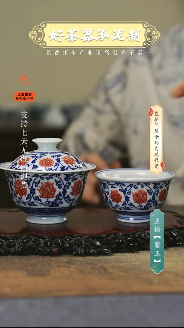 其他陶瓷2件套，，，