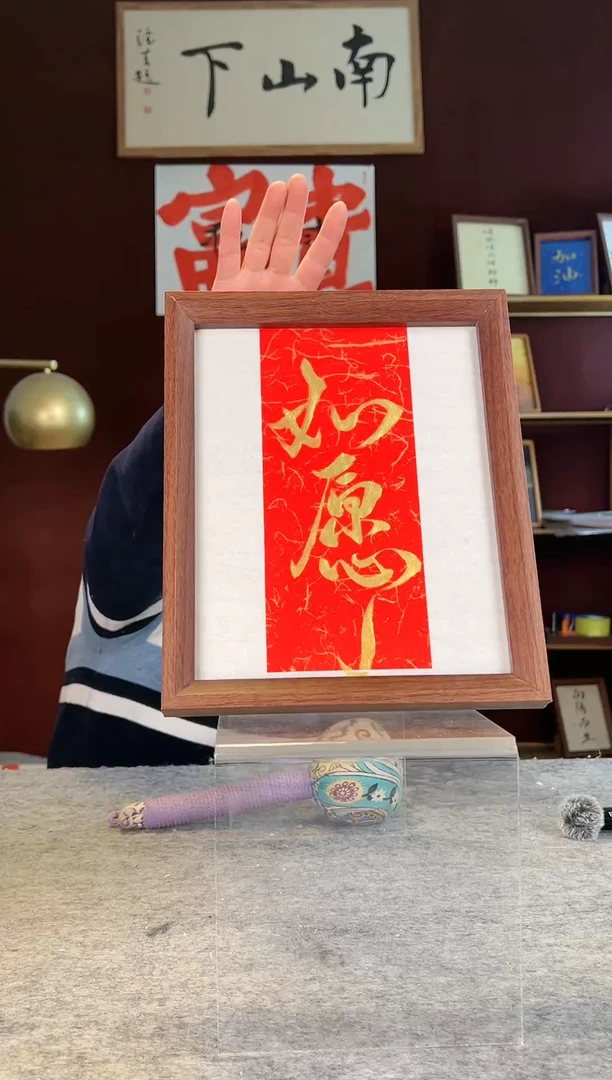 【闪购商品】书法手写手绘摆件412