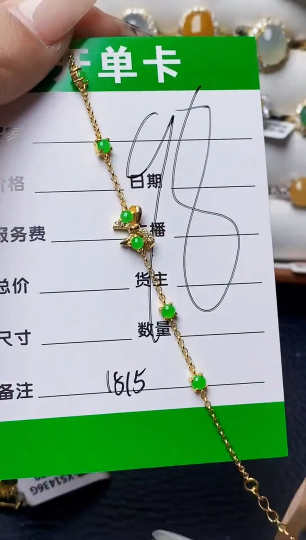 银S925镶嵌戒指翡翠1815