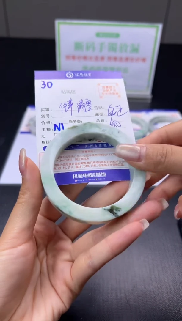 未镶嵌手镯定制翡翠?****：手镯