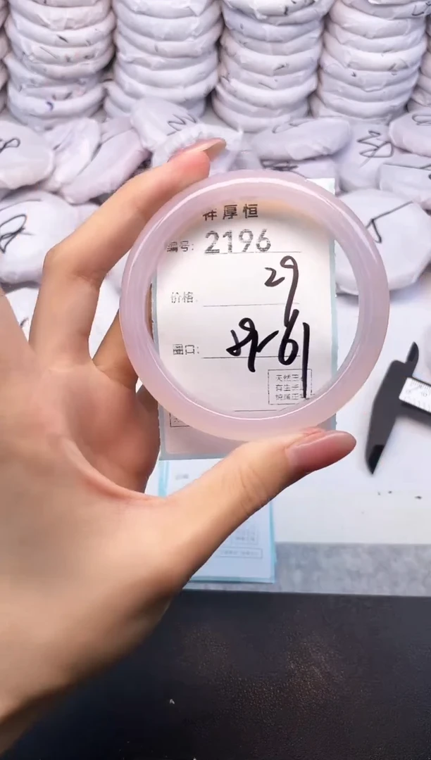 玛瑙/玉髓手镯未镶嵌2196