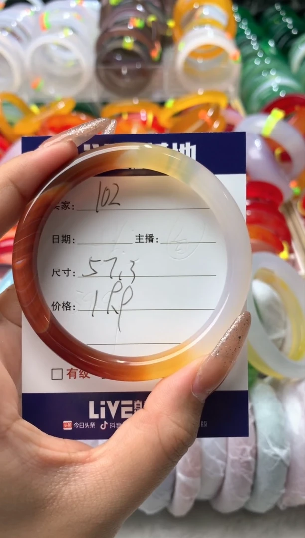 【闪购商品】玛瑙/玉髓手镯未镶嵌102