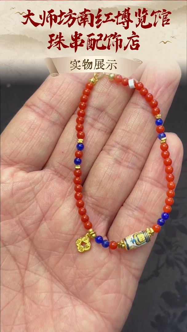 银S925镶嵌珠串南红玛瑙南红手串3mm