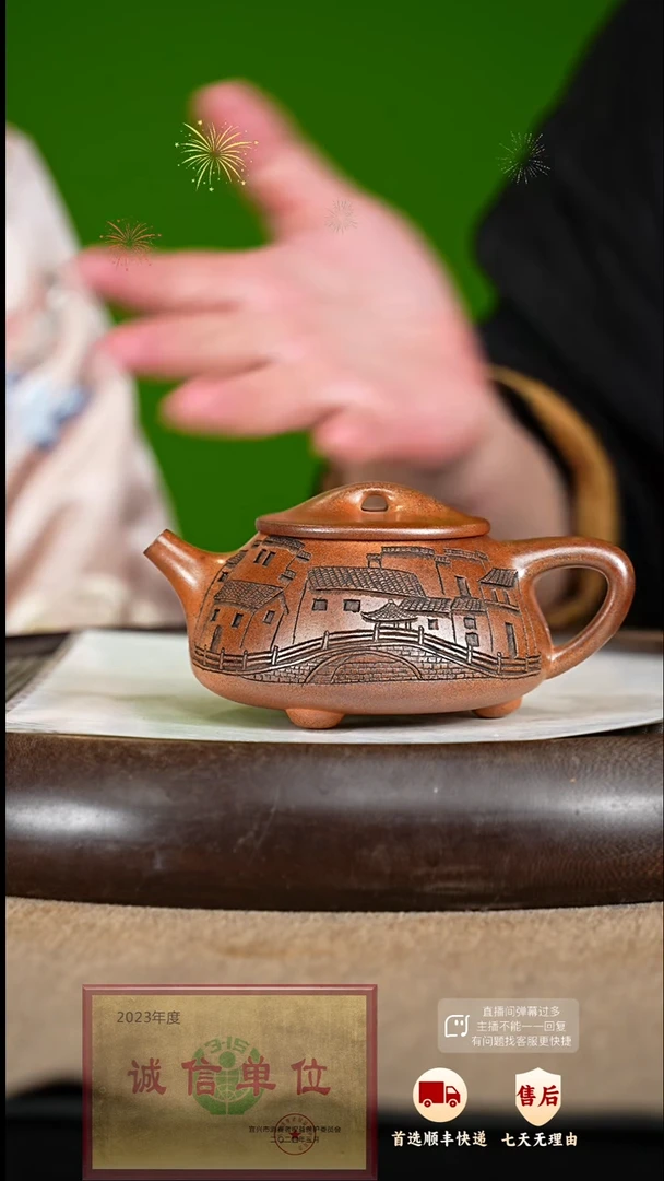 【闪购商品】紫砂茶壶13 紫砂茶壶