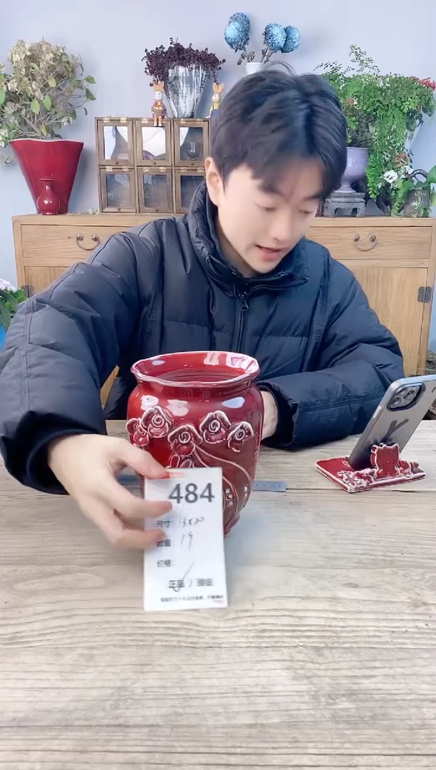 小玩子花盆直播号484