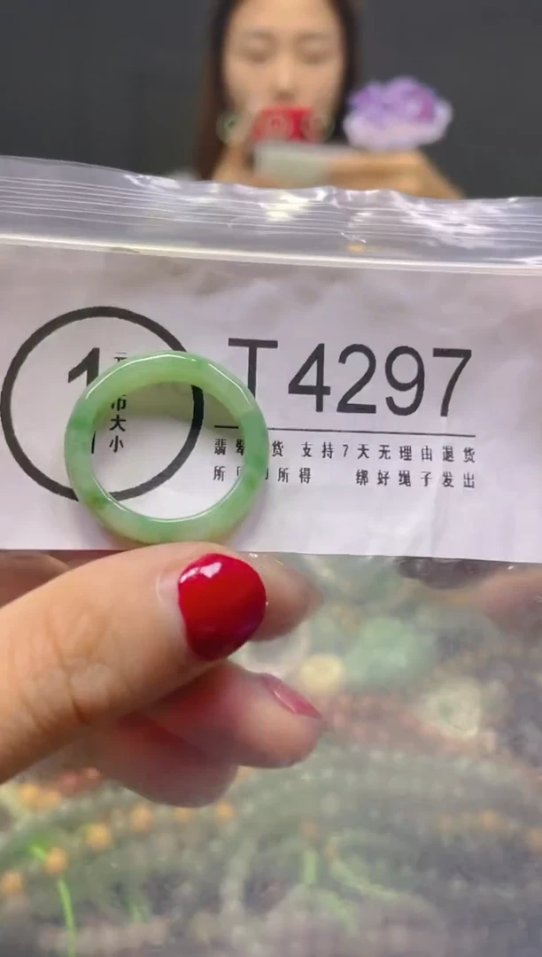 颈饰未镶嵌翡翠19.9MM/T/翡翠A货，一件也是批发价