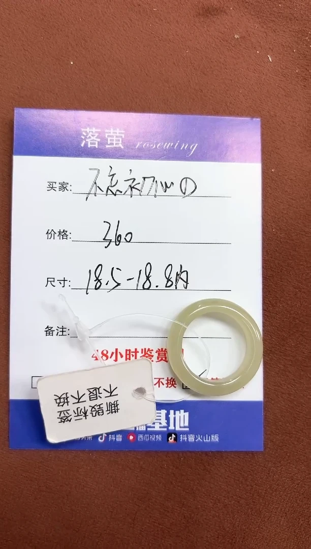 未镶嵌戒指和田玉不***~1