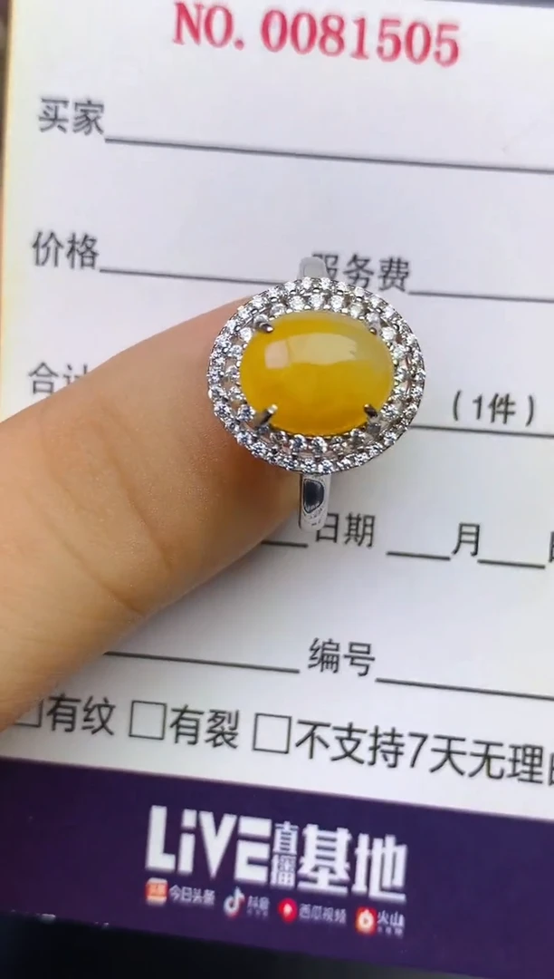翡翠戒指银S925镶嵌百内无证书
