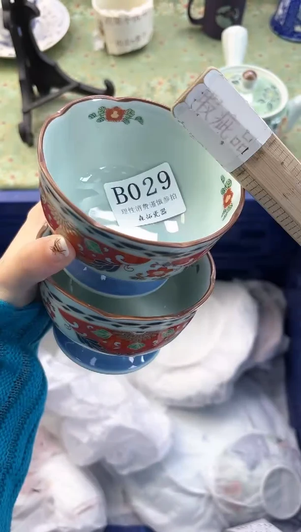 【闪购商品】瓷片          B029