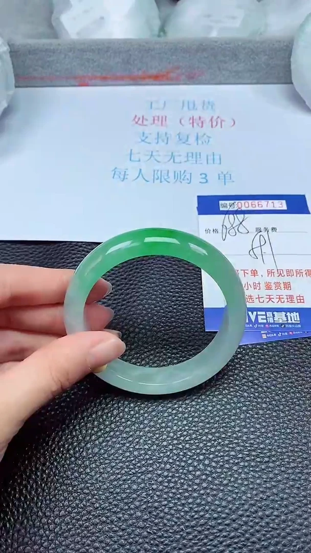 饰品拍下以实物为准66713