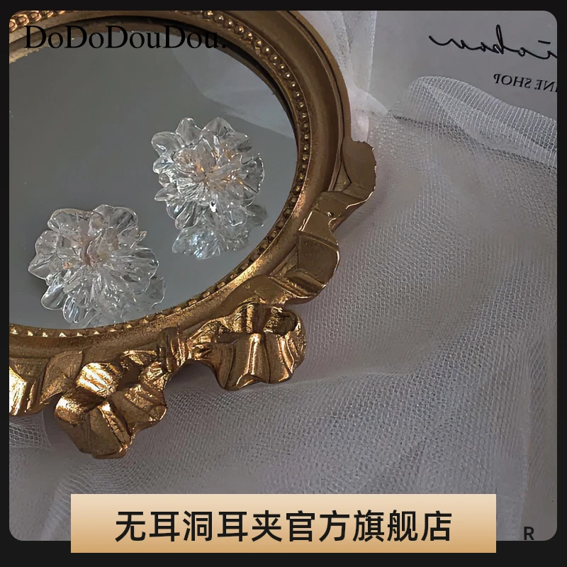 铜合金耳饰 无耳洞耳夹[夏结霜花]耳钉冰晶花日系复古赫本冷淡风