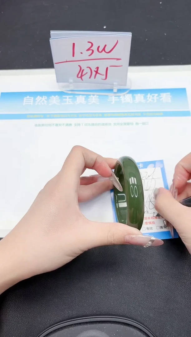 【闪购商品】石英质玉手镯未镶嵌201-58.8