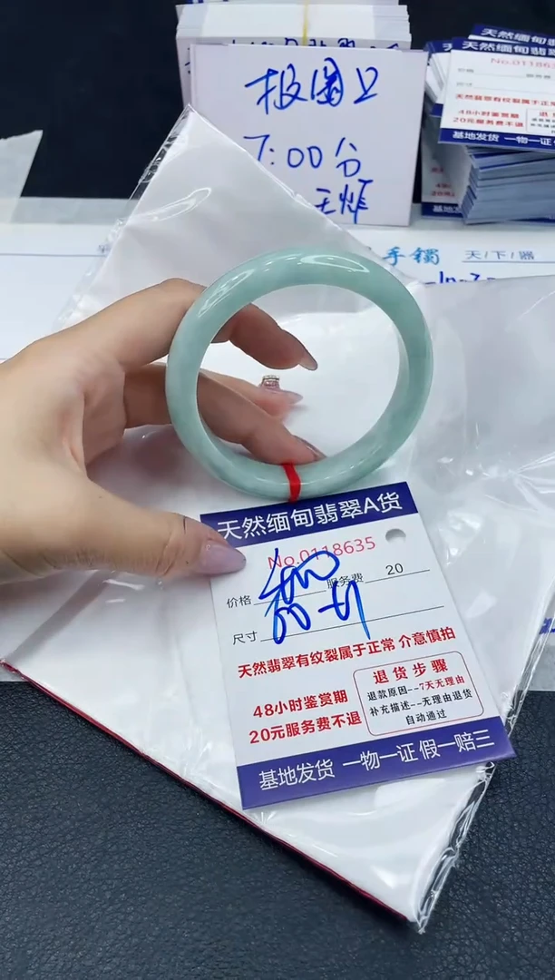 【闪购商品】翡翠手镯未镶嵌666666666666