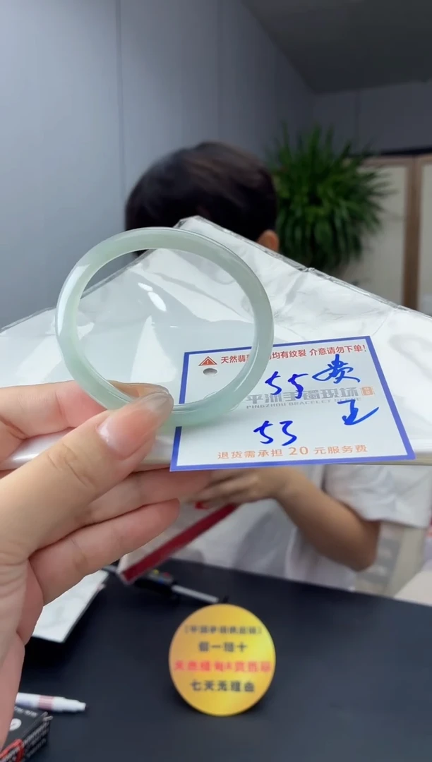 未镶嵌手镯翡翠1111111111