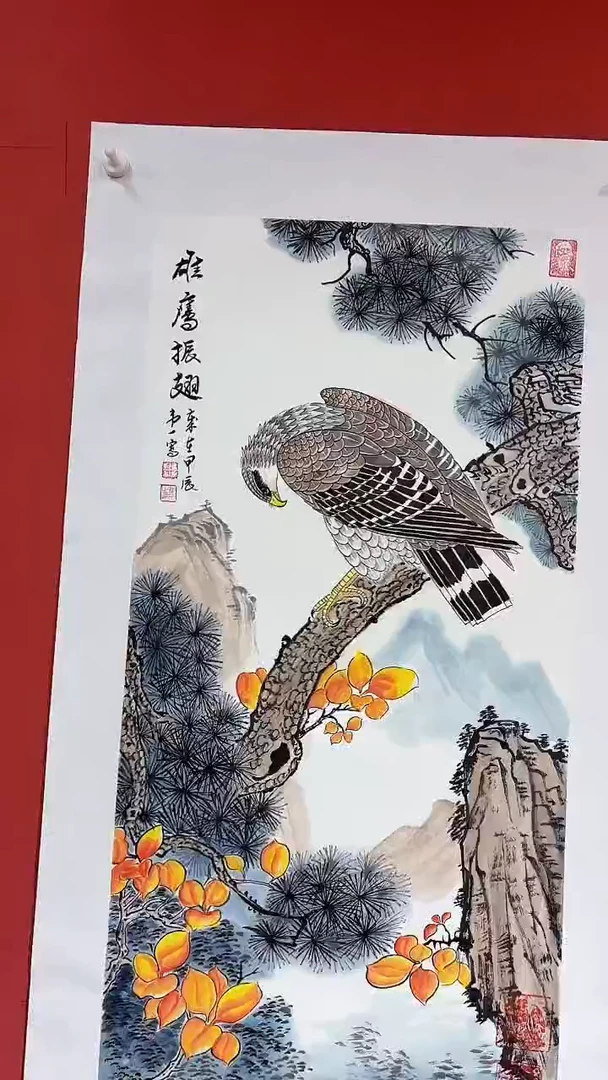 国画雄鹰振翅