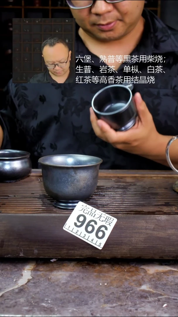 壶四大名陶钦州坭兴陶966