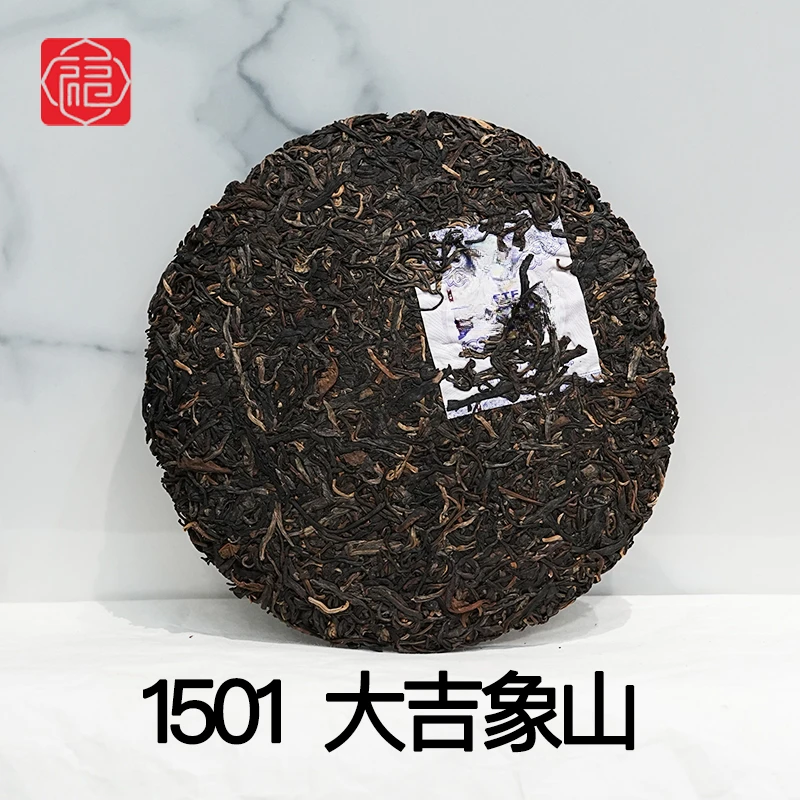 友福茶叶云南普洱茶80