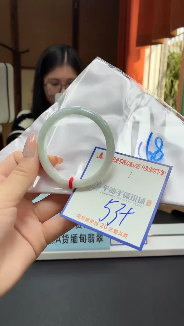 未镶嵌手镯翡翠111