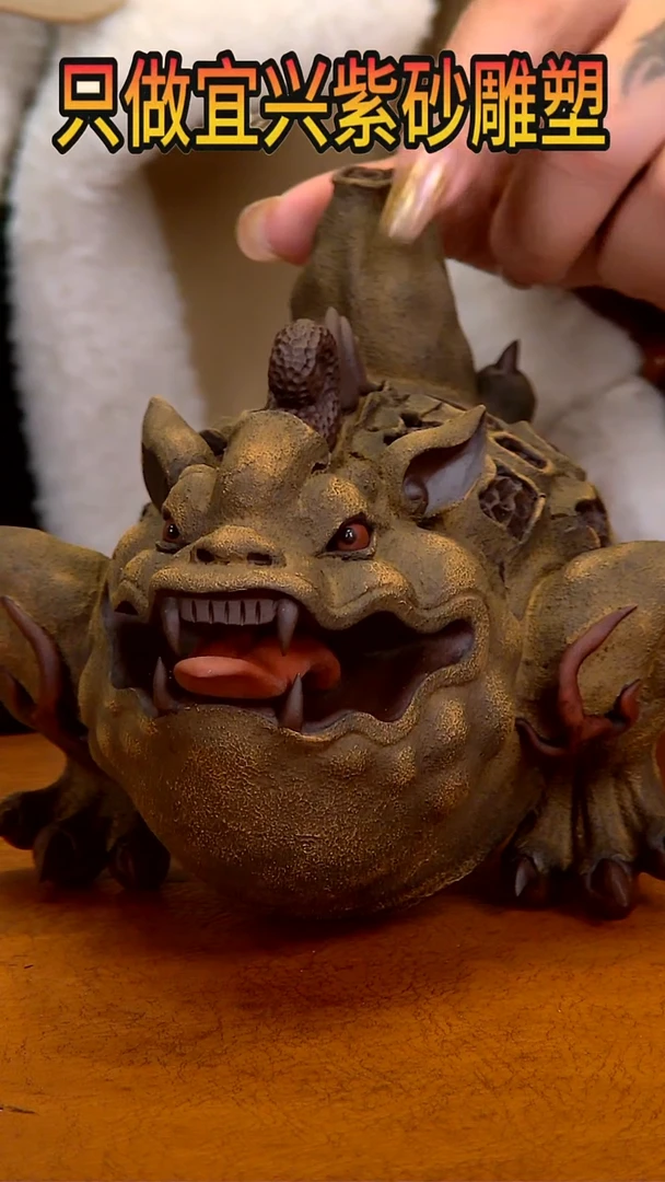 【闪购商品】紫砂茶宠雕塑摆件