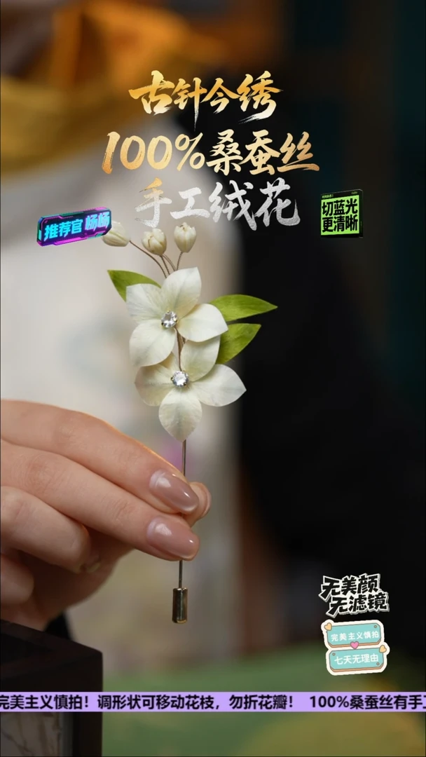 刺绣手工高级款胸针《浅 栀子》100%桑蚕丝高端工艺