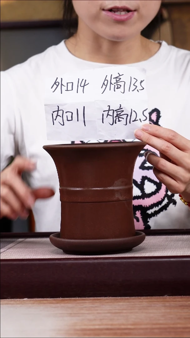 紫砂花盆紫泥迷你中带小喇叭一只带色差托盘