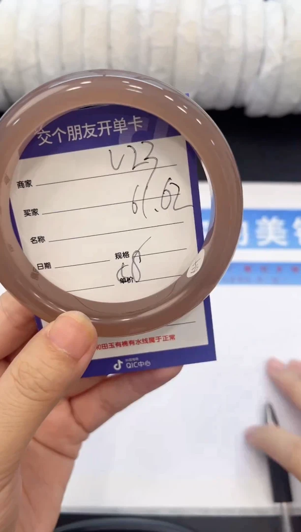未镶嵌手镯石英质玉V23微色差
