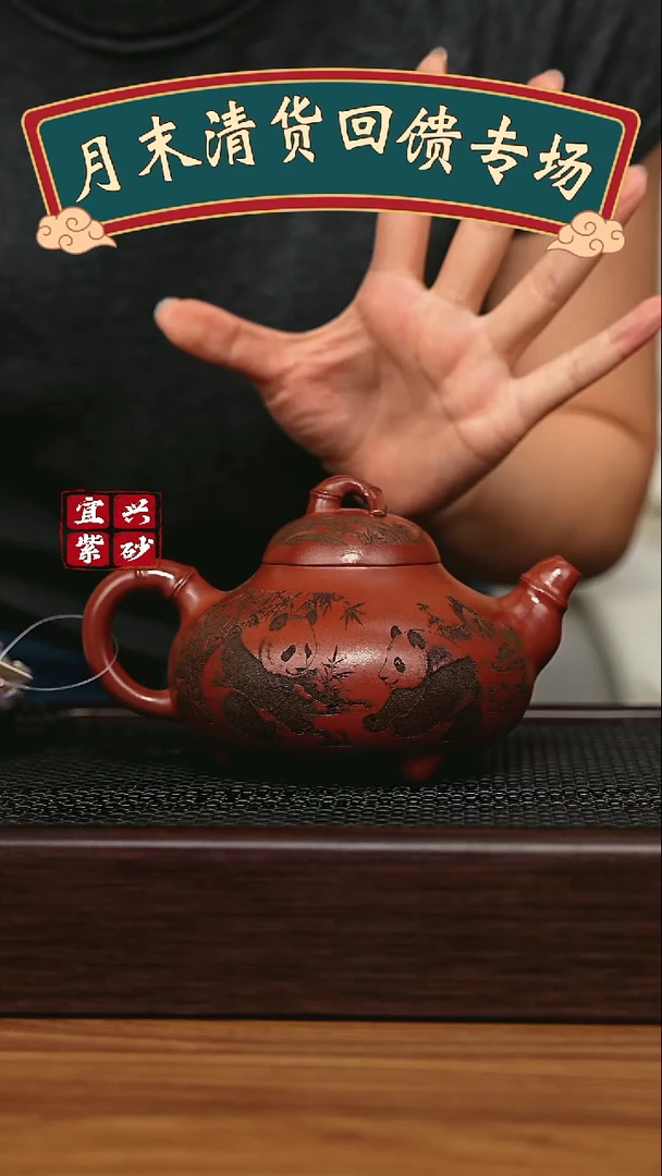 茶壶紫砂宜兴原矿 手工 紫砂壶