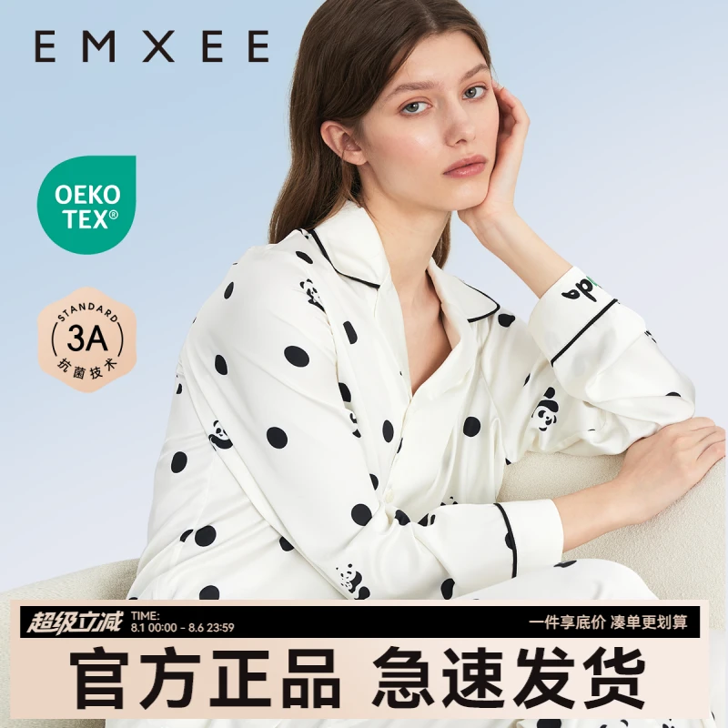 【达人福利】嫚熙冰肌凉感孕妇月子服套装产妇产后哺乳睡衣家居服