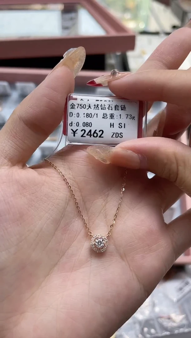 【闪购商品】钻石套链18K金镶嵌剪断标绳不退不换