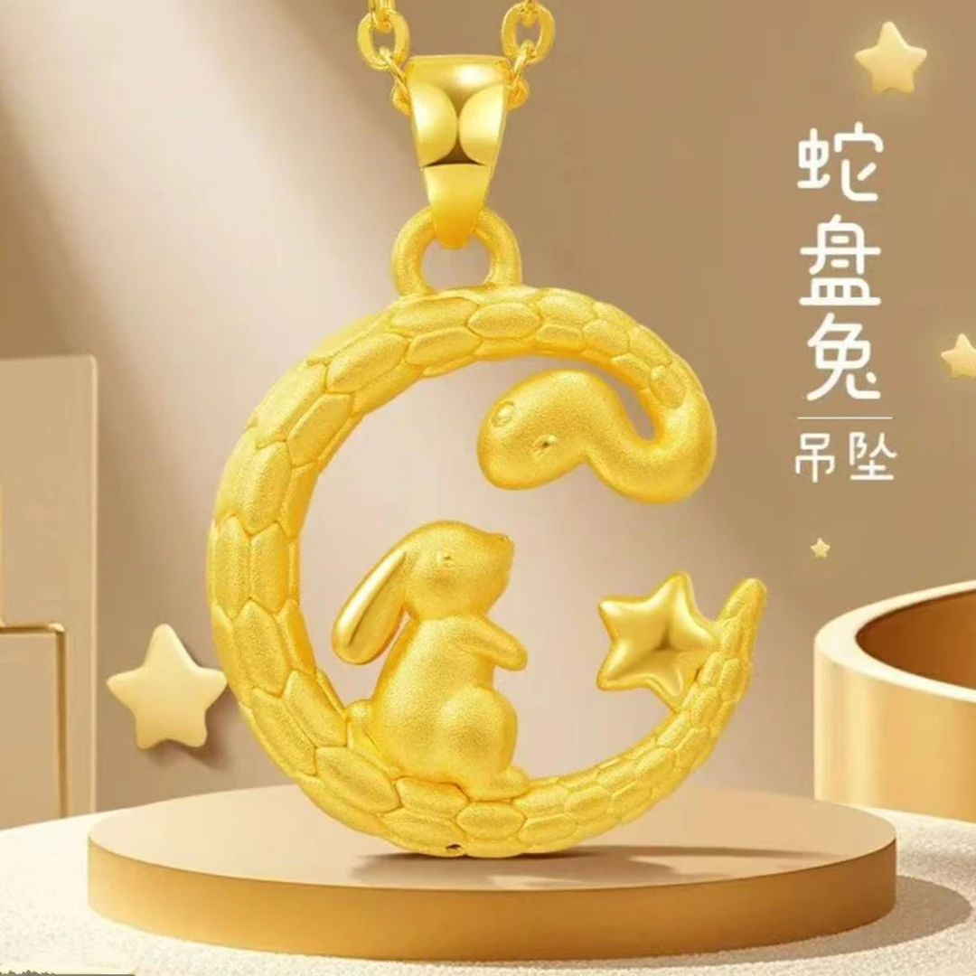 周大生足金蛇盘兔吊坠黄金星月蛇吊坠兔生肖礼物可编绳