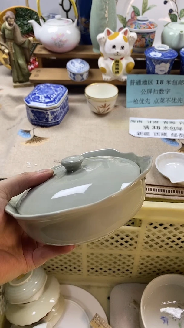 瓷片小**?中古回流瓷器，新号开播，全场放漏。