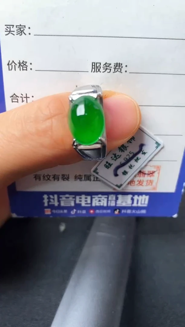 银S925镶嵌戒指翡翠22222222