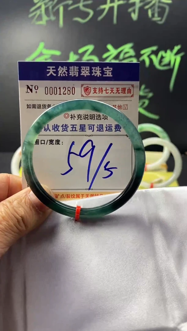 未镶嵌手镯翡翠叮当镯公主镯美人条翡翠手镯