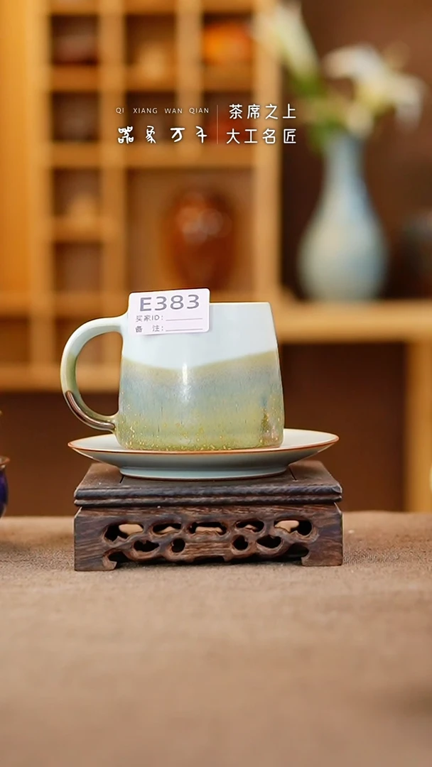 【闪购商品】瓷片钧瓷手作美器 叶E383