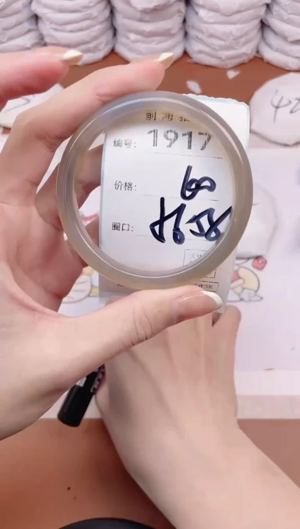 【闪购商品】玛瑙/玉髓手镯未镶嵌1917