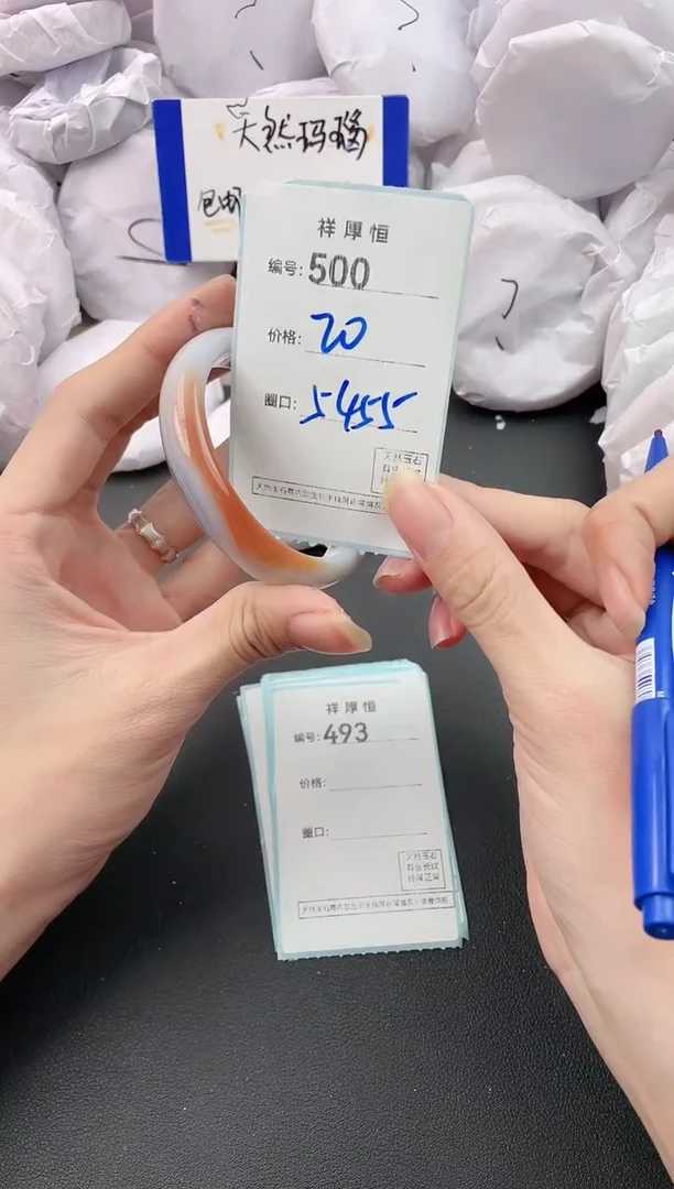 【闪购商品】玛瑙/玉髓手镯未镶嵌500